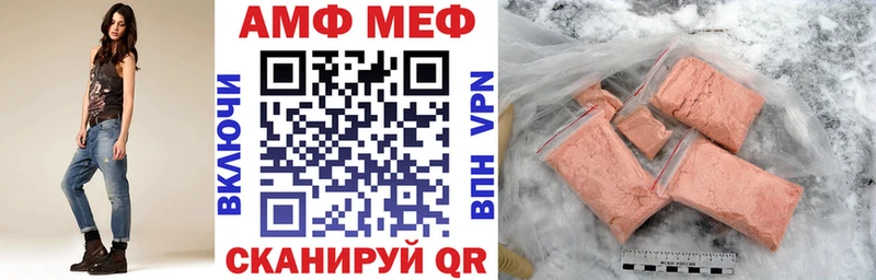 Купить  Каспийск  АМФ 98% 