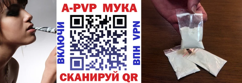 А ПВП Crystall  Купить закладки  Каспийск