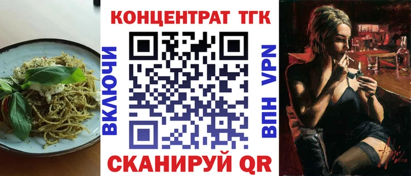 Canna-Cookies конопля  Купить закладки  Каспийск 