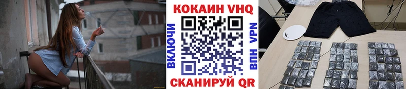 COCAIN 98%  Купить закладки  Каспийск 