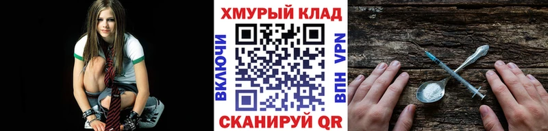 Купить закладки  Каспийск  Героин VHQ 