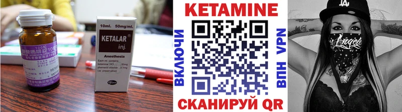 Кетамин VHQ  Купить где  Каспийск 