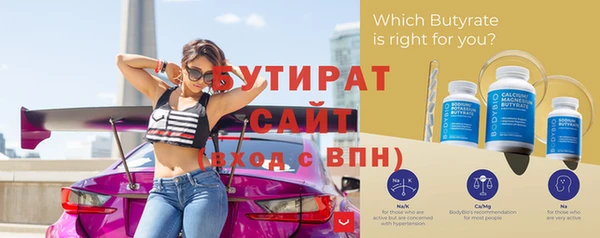 ECSTASY Лихославль