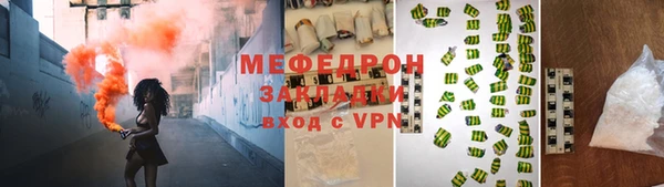 спайс Лиски