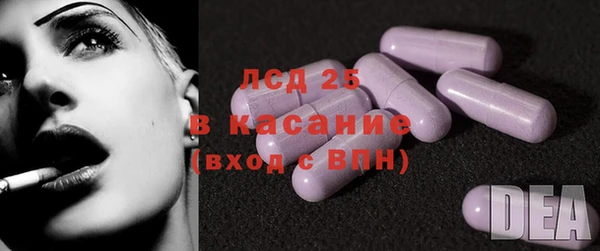 ECSTASY Лихославль