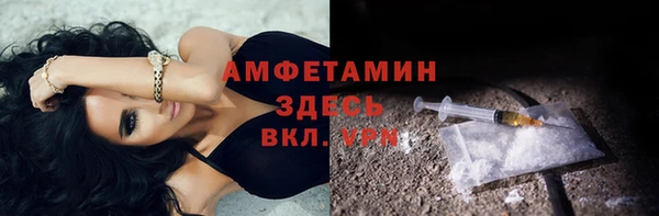 ECSTASY Лихославль