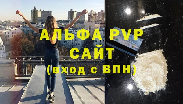 спайс Лиски