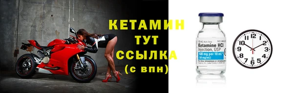 ECSTASY Лихославль