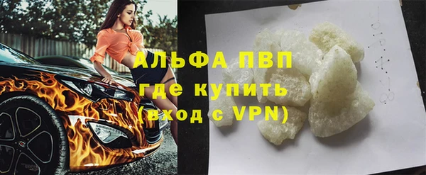 ECSTASY Лихославль