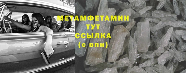 спайс Лиски