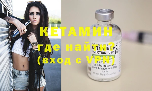 ECSTASY Лихославль