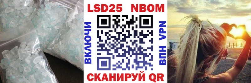 Лсд 25 экстази кислота  Купить  Каспийск 