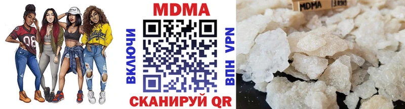 MDMA молли  Купить  Каспийск 
