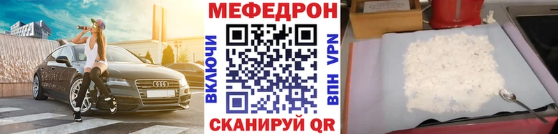 Купить  Каспийск  Мефедрон VHQ 