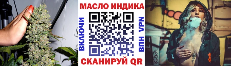 Дистиллят ТГК концентрат  Купить  Каспийск