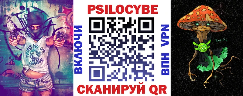 Галлюциногенные грибы прущие грибы  Купить  Каспийск 